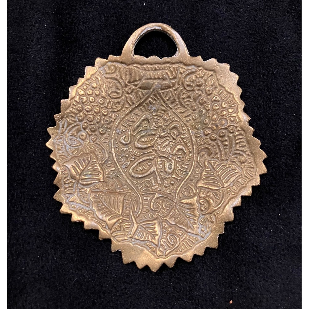Damascus Brass Wall Hanging Plate Unisex OS Gold Leaf Relief Calligraphy Decor